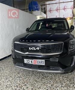 كيا تيلوريد